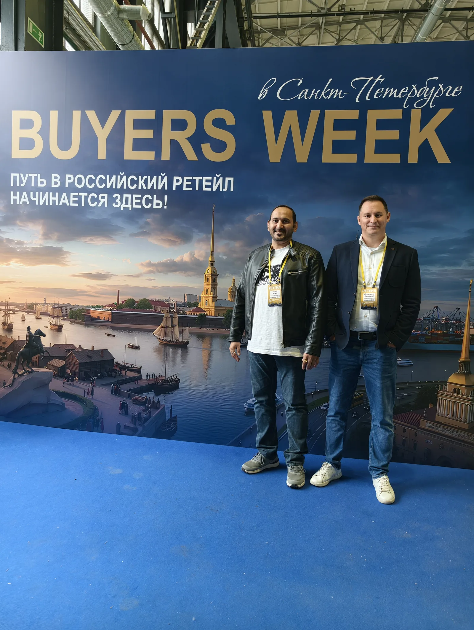 Два участника у стенда Buyers Week
