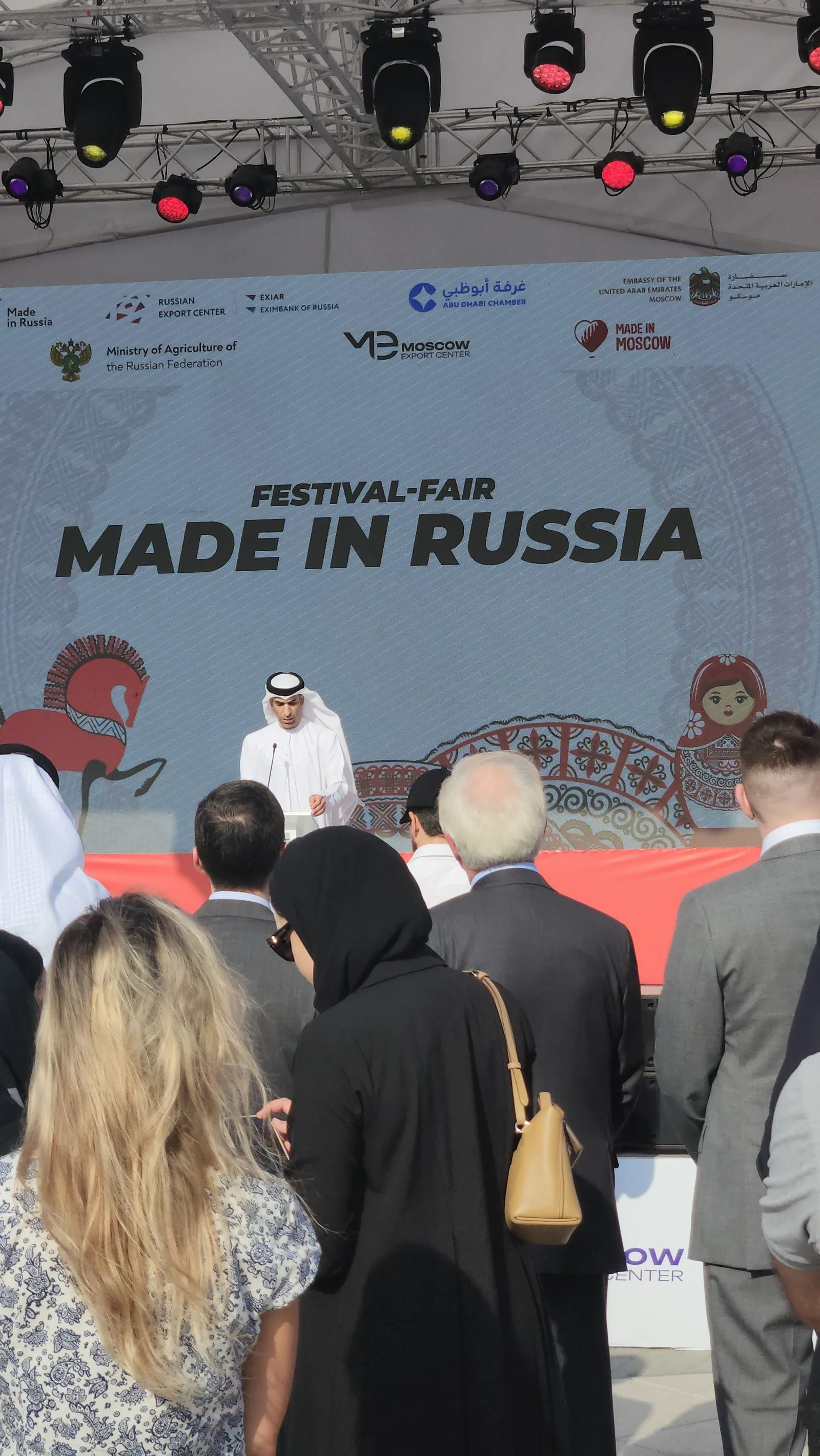 Выступление на сцене Made in Russia