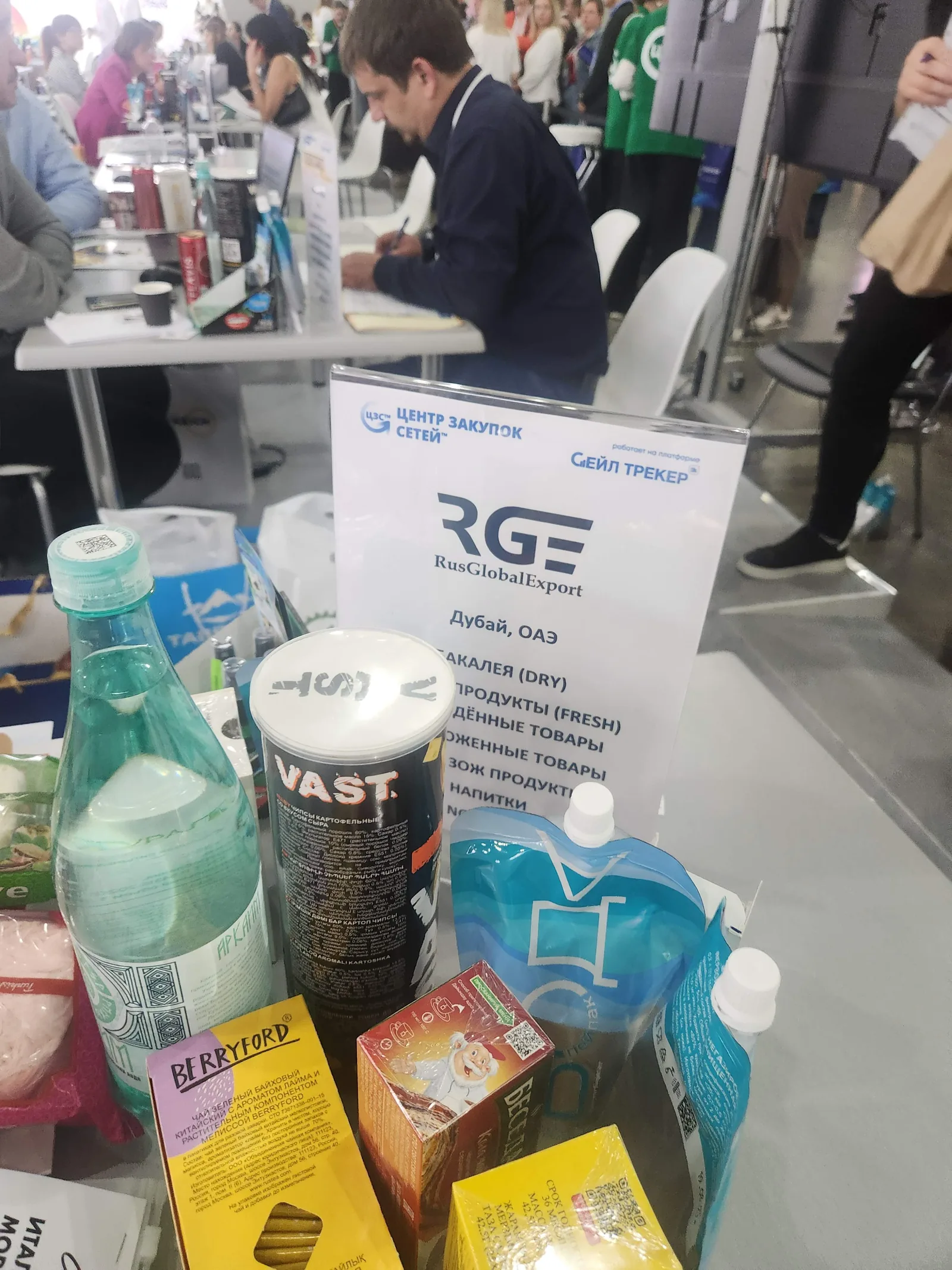Образцы продукции и материалы RusGlobalExport на столе